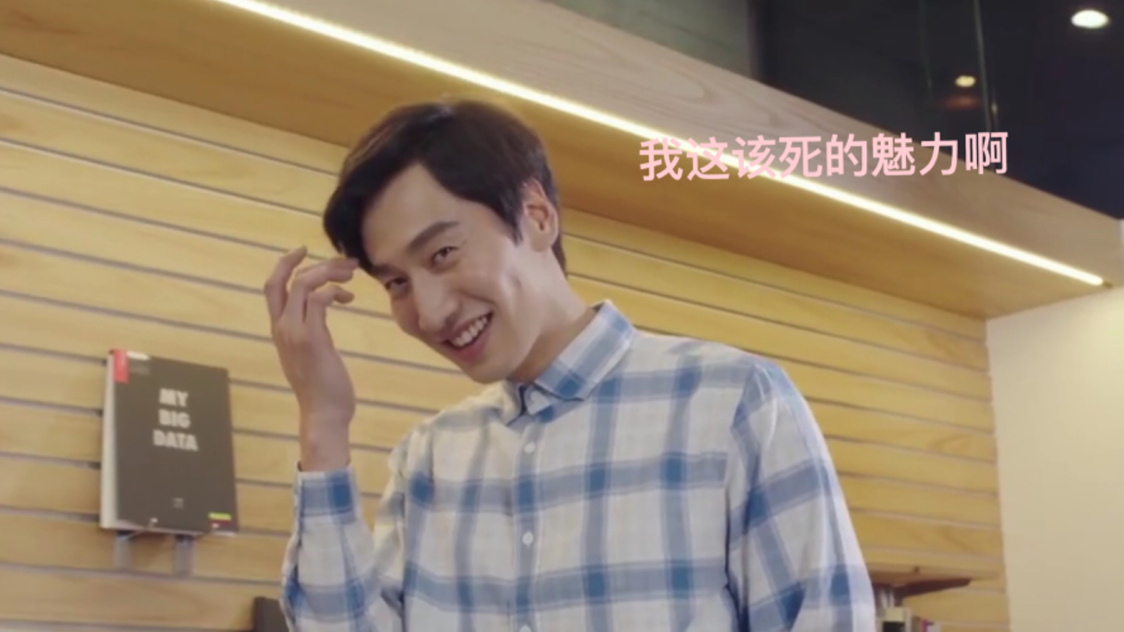 韩剧中的图书馆告白爆笑场面,这结局和我想的不一样啊